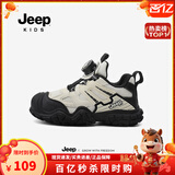 Jeep儿童鞋子中大童秋季轻便软底跑步鞋女2025新款防滑户外男童运动鞋 黑米-双网 31 鞋内长约19.8cm