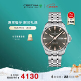 雪铁纳（Certina）瑞士手表动能系列双历显示商务休闲机械钢带男士腕表新年礼物