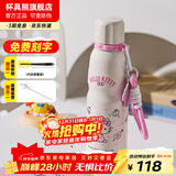 杯具熊（BEDDYBEAR） 运动水杯男女士保温杯礼物保冷大容量上学用水杯便携杯子 点点HelloKitty-运动杯-600ml