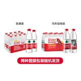 农夫山泉 饮用水 饮用天然水塑膜量贩装550ml*12瓶