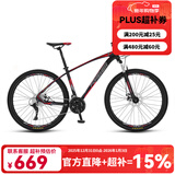 永久（FOREVER） 自行车男女27.5寸铝合金山地车变速公路车学生成人单车减震赛车 27速-黑红色【线碟】 推荐款