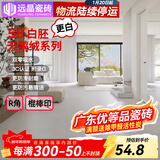 远晶800x800天鹅绒瓷砖58度超白胚客厅地砖卫生间厨房墙砖奶油风广东 58°超白胚-柔光天鹅绒-浅灰 800x800