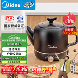 美的（Midea）煎药壶中药锅中药壶3L大容量熬药罐智能全自动陶瓷电砂家用养生壶一体免看管药膳煲煎药壶JYE3001