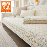 无印良品沙发垫防滑全棉沙发罩盖布四季通用沙发座垫 重工刺绣90*90cm