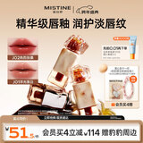 Mistine蜜丝婷奶咖唇釉口红唇彩唇蜜不沾杯裸色唇冻新年礼物送女友J02