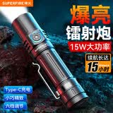 神火（SupFire）A20-X手电筒强光超亮长续航家用小型便携军户外照明应急专骑行灯