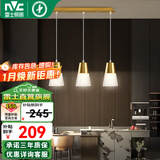 雷士（NVC） 餐厅吧台餐吊灯北欧现代日式简约创意几何个性吊灯时尚灯具 金色 三头餐吊灯 【三色光源】