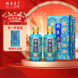 钓鱼台 珍品一号 珐琅彩 53度 500ml*2 双瓶装 年货送礼