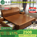 沐晨 床 实木床1.8x2米现代中式主卧大床高箱可储物家用单双人床婚床 床+床头柜*2+10cm防螨乳胶床垫 1800mm*2000mm 框架床