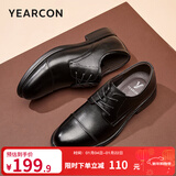 意尔康男鞋 皮鞋男牛皮商务正装男士皮鞋圆头低帮鞋子男英伦风德比鞋 黑色 41
