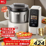 利仁（Liven）和面机家用全自动和面揉面一体机 5L专利控水箱大容量厨师机发酵发面搅面机面包面食机HMJ-D5618