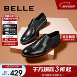 百丽/BELLE商场同款牛皮革男商务正装皮鞋B3217CM0 黑色2 42 
