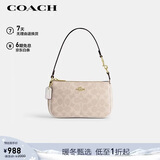 蔻驰（COACH）【品牌直供】女士NOLITA 19小号手提麻将包CW426新年礼物