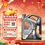 壳牌（Shell）全合成机油 5w-40(5w40) API SP级 4L超凡喜力都市光影版汽车保养