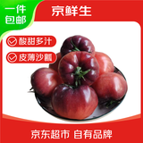 京鲜生山东紫罗兰西红柿 净重4斤 单果80g+ 水果西红柿沙瓤多甜源头直发