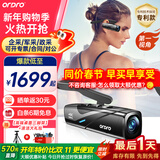 欧达【26顶配运动相机丨第一视角拍摄】EP8智能头戴摄像机拇指相机4K便携式钓鱼直播摄像头执法记录仪 【店长推荐】EP8标配+256G极速卡+遥控器