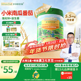 爷爷的农场婴幼儿有机高铁米粉6-12个月小米南瓜番茄味225g 辅食米糊 8月+