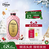 黛丝恩（Diane）致美头皮赋活洗发水摩洛坚果哥油滋润去屑洗发露450ml