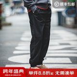马登工装美式复古Easypants束脚裤抽绳哈伦休闲裤灯笼裤长裤子男 黑色 XL
