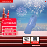 闪迪（SanDisk）64GB USB3.2 U盘 CZ550紫色 安全加密 数据恢复 学习电脑办公投标 小巧便携 车载 大容量优盘