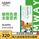 安利美国安利纽崔莱倍力健倍立健片大宝X 多种营养复合维生素 美版-简装(无分装盒) 62片*3袋