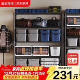 溢彩年华置物架落地货架多功能储物架阳台杂物收纳架【层高可调90cm】2398