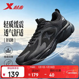 特步（XTEP）跑鞋运动鞋轻便减震网面透气男子跑步鞋 42  黑【网面】 
