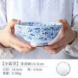 光峰日式陶瓷饭碗面碗釉下彩日本进口清新小蓝芽轻量瓷餐具微波炉适用 茶漬碗5.7英寸