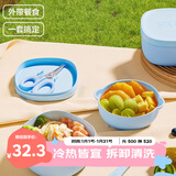 可优比（KUB）儿童餐具套装宝宝外出旅行辅食碗儿童便携餐具外出碗吸盘吃饭碗