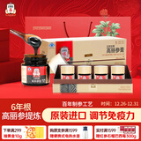 正官庄人参 韩国原装 6年根高丽参红参膏120g礼盒 提免疫力新年健康礼品