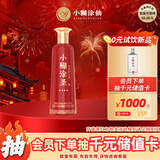 小糊涂仙 小糊涂圣（四星）裸瓶装 浓香型白酒 52度 500ml*1瓶 单瓶装