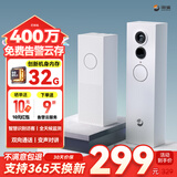 海雀 400万可视门铃智能电子猫眼360度变声对讲可通话防拆家庭门口病床头 老年人呼叫器无线监控摄像头 【升级款叮咚机】全彩+7天云存