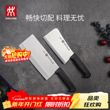 双立人（ZWILLING）刀具套装Enjoy菜刀砍骨刀斩切刀切菜刀厨刀斩骨刀刀中片刀2件套