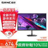 SANC盛色27英寸2K原生180Hz电竞屏 Fast IPS快速液晶1ms 广色域 小夜灯电脑屏幕 G72Plus