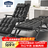 稳纳躺椅折叠床办公室午休床单人床午休椅午睡椅陪护床行军床加厚棉垫