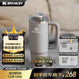 STANLEY保温杯水杯巨无霸吸管杯保温保冷车载家居办公大容量杯子男女礼物 【基础百搭】烟灰- 887ml