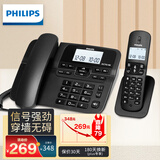 飞利浦（PHILIPS）PHILIPS 数字无绳电话机 无线固定座机电话子母机办公家用 一键拨号/电话本 DCTG188一拖一 黑色