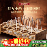 青苹果水晶玻璃白酒杯分酒器杯架套装 一口杯shot杯24K金箔二两酒具酒盅