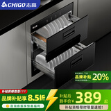 志高（CHIGO）嵌入式消毒柜家用小型厨房碗筷餐具多功能三层120L大容量立式高温消毒碗柜 一星级 100L 两层高温保洁特价款