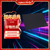罗技（G）G740 大尺寸加厚布面 游戏鼠标垫