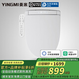 英米已接入米家APP智能马桶盖座圈加热即热式暖风烘干家用马桶盖 M68手柄高配版 支持小米澎湃智联（长短款留言）