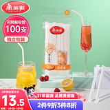 美丽雅纸吸管一次性独立包装100只 果汁食品长软管孕妇儿童环保可降解
