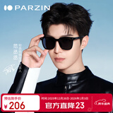 帕森（PARZIN）偏光太阳镜 范丞丞款男女通用潮搭眼镜开车防晒驾驶墨镜男PZ92120