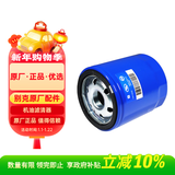 别克（Buick）原厂机滤芯格昂科威君威君越威朗科鲁兹迈锐宝XL探界者等部分适用