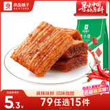 良品铺子 素小烧大刀素肉味零食麻辣儿时辣条味怀旧食品香辣味200g