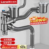 莱尔诗丹洗菜盆下水管 厨房下水套装 洗碗池水槽下水道排水管双槽配件9227