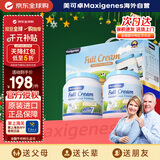 Maxigenes美可卓蓝胖子全脂成人奶粉儿童学生中老年奶粉礼盒1kg*2