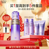 欧珀莱（AUPRES）时光锁精华乳130ml丰润型 紧致抗皱补水乳液元旦礼物送女友