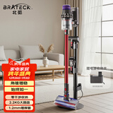 Brateck北弧适配戴森吸尘器支架戴森v12支架v8支架v15吸尘器收纳架 吸尘器架子g5/v10免打孔戴森支架L300