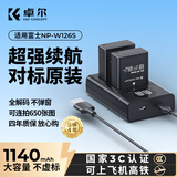 K&F Concept卓尔适用富士X-T50相机NP-W126S电池充电器X-T30 II/xm5/xs10/x100vi/xt20/XE4/XM5/A5/X-Pro3